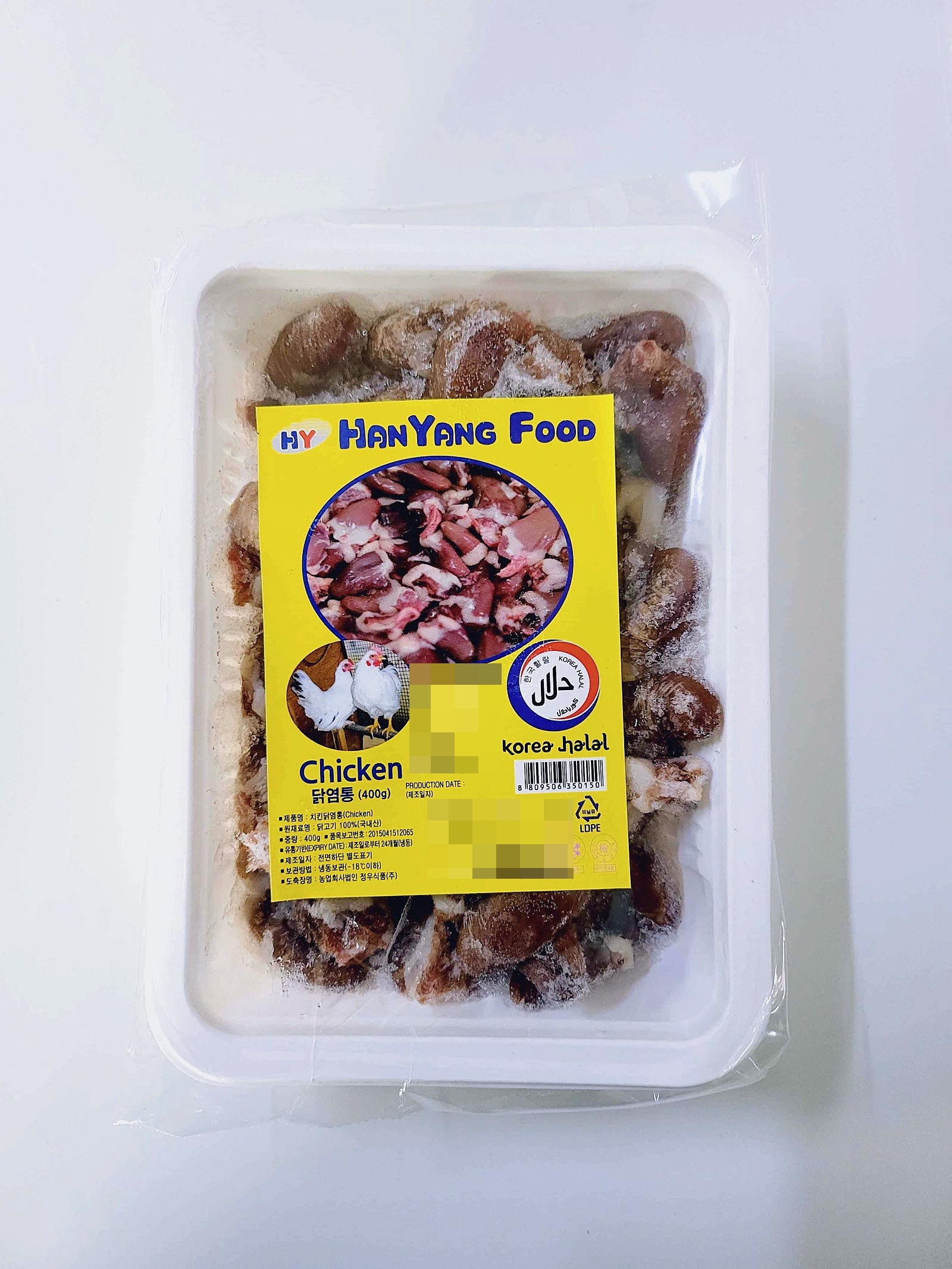 할랄푸드 냉동 치킨 닭염통 심장 400G 아시안푸드 - 상품 이미지