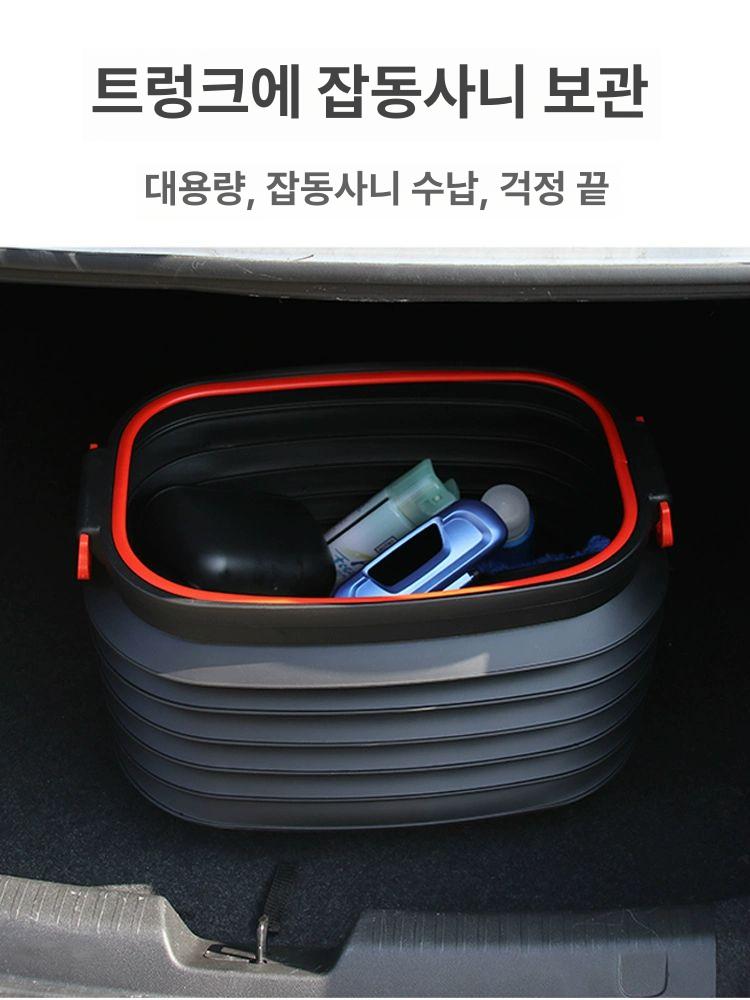 접이식 물통 다용도 정리함 등산용 폴딩 버킷 샤워용 37L - 상세 이미지 3
