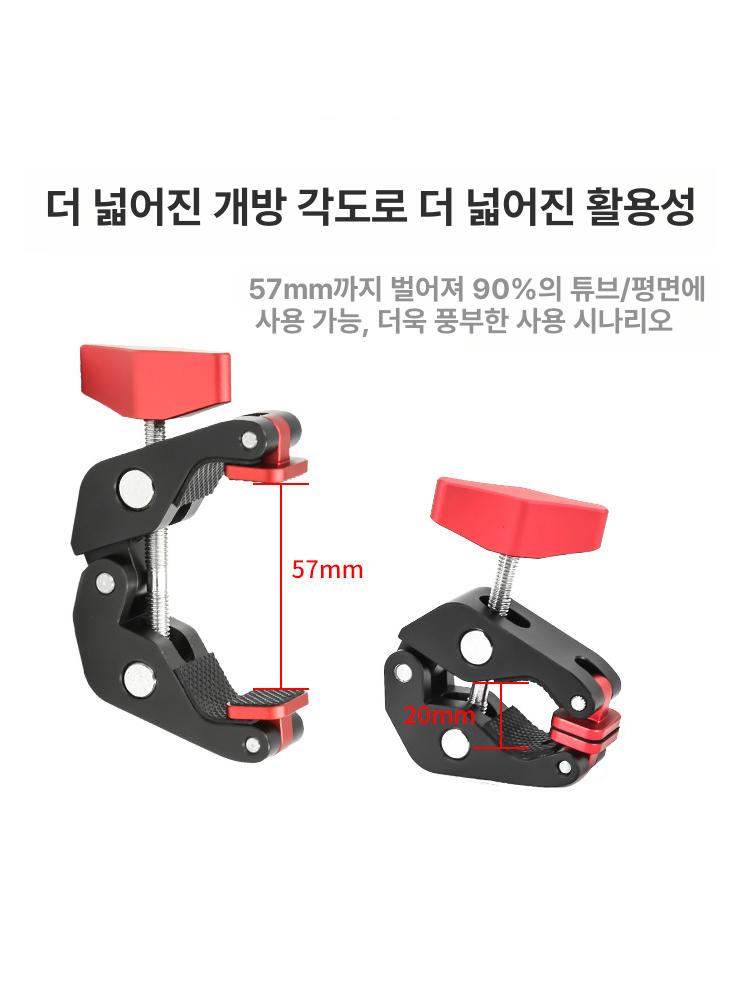 만능브라켓 다용도스탠드 촬영장비거치대 다관절암 3단 - 상세 이미지 4