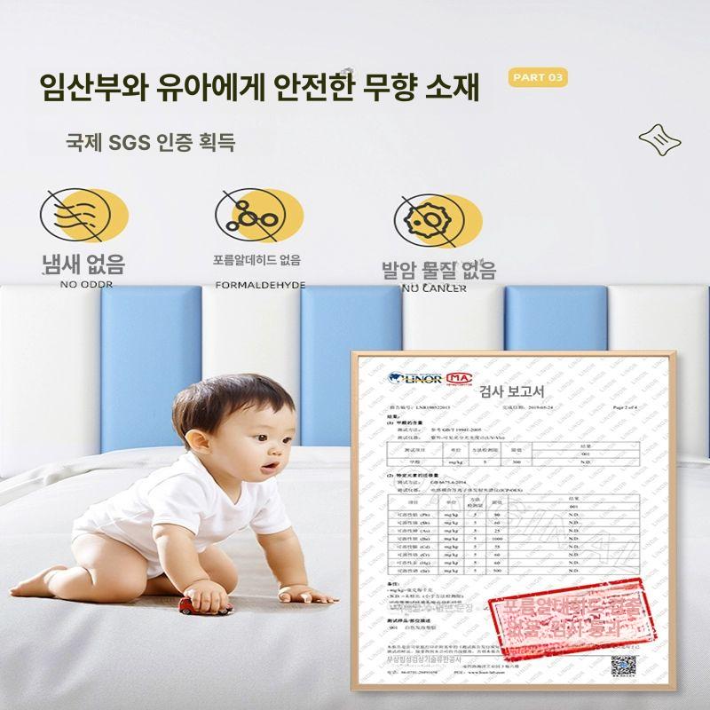 침대벽매트 벽쿠션 냉기차단 에코폼 붙이는 가드 충격방지 크림화이트 2장+폴라그레이 1장 30cm x 50cm x 3.2cm - 상세 이미지 3