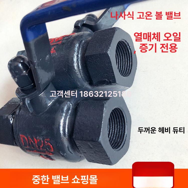 오래쓰는 밸브 고온용 스텐 부싱 DN15/4 100mm - 상세 이미지 3