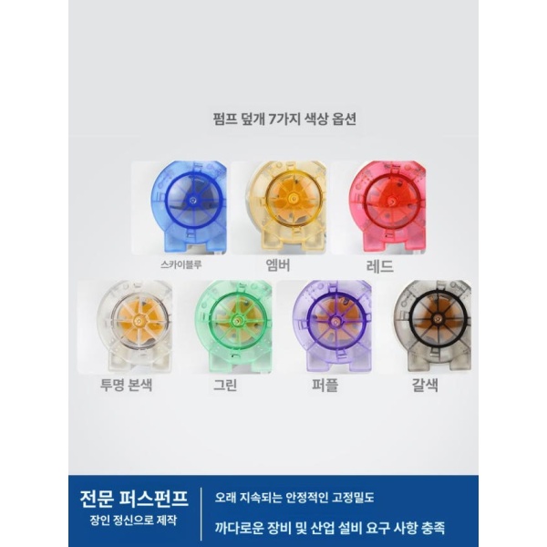 고성능 펌프 자동 진공 수중 104KA 소형 페타틱 104KA/ZL-24V100R-25-121ml/min 104KA/ZL-24V100R-25-12 - 상세 이미지 3