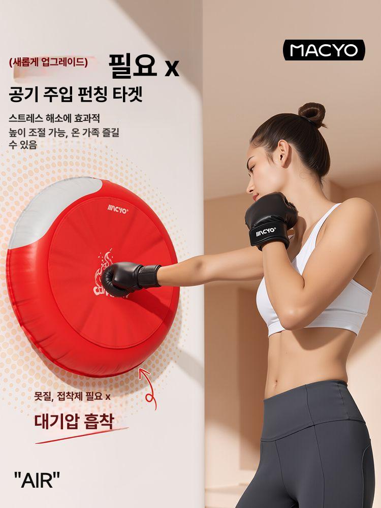 실내용 가정용 성인 격투기 타격 연습 - 상세 이미지 4