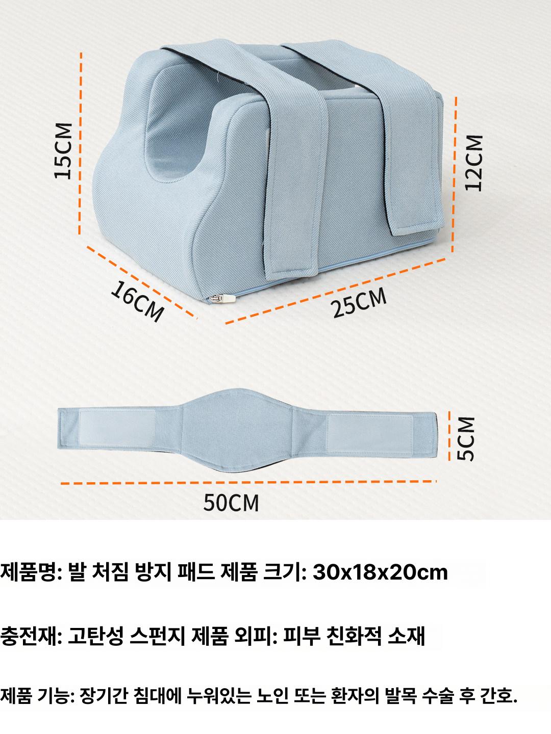 침대용 노인 발받침 발목 보호 발판 고정기 - 상세 이미지 4