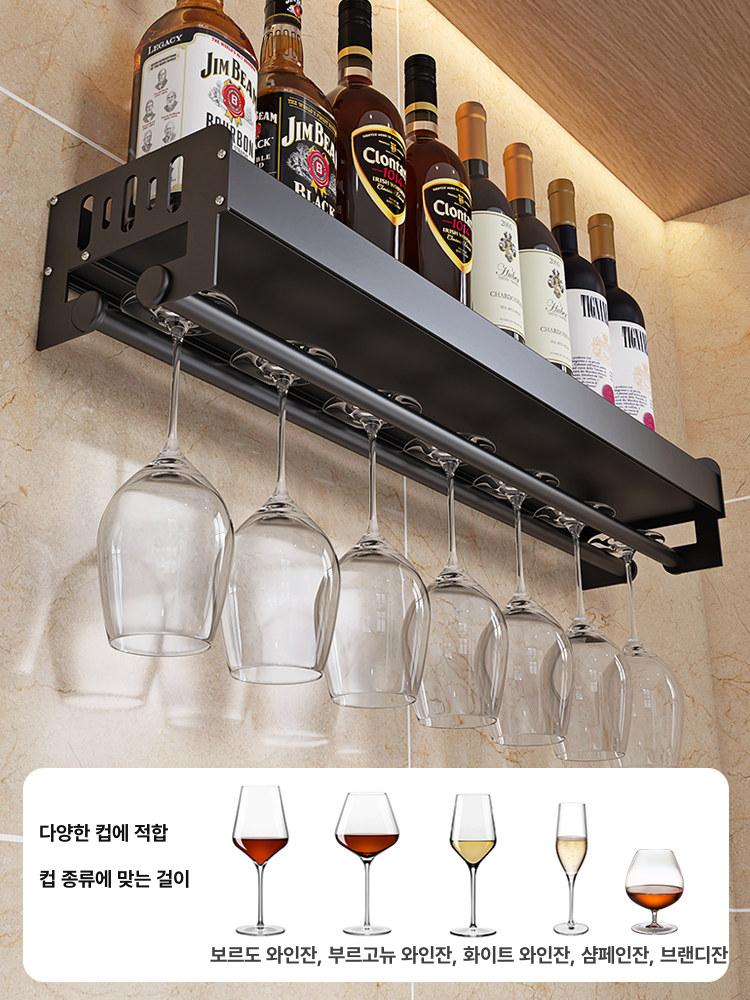 무타공 거치대 와인잔 걸이 랙 샴페인 보관 선반 수납 글라스 - 상세 이미지 3