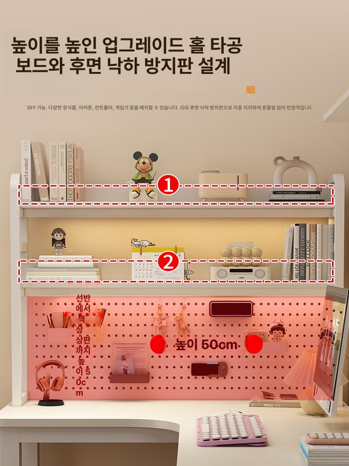 L자형 코너 책상 책장 공간활용 높이의 기역자 형 학생 모서리 ㄱ자책상 나무 테이블 - 상세 이미지 5
