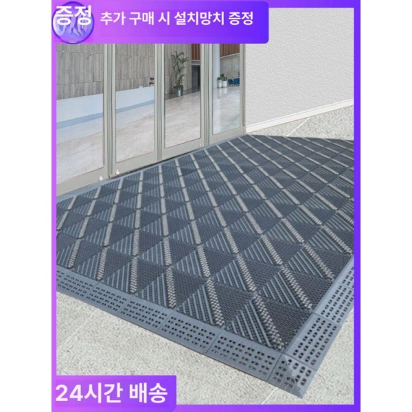 최강 상가 옥외용 논슬립매트 발판 현관 T 브러시 베이스 120cm x 150cm 흙먼지털이 업소용 이중 브러시 레드 베이스 60cm x 90cm - 상세 이미지 2