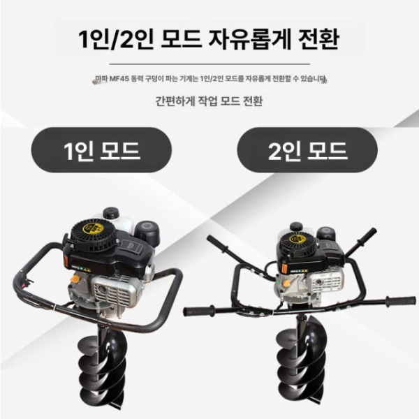 강력 천공 드릴비트 68cc 10cm 비닐하우스 전동 렌치용 액세서리 이중날 타공 비트 2행정 2행정 52cc 본체+선물세트+엔진오일 - 상세 이미지 3