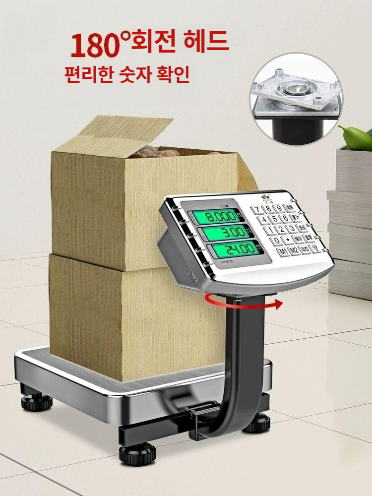 산업용 전자저울 디지털 휴대용 방수저울 접이식 계량기 고정밀 계량 - 상세 이미지 2