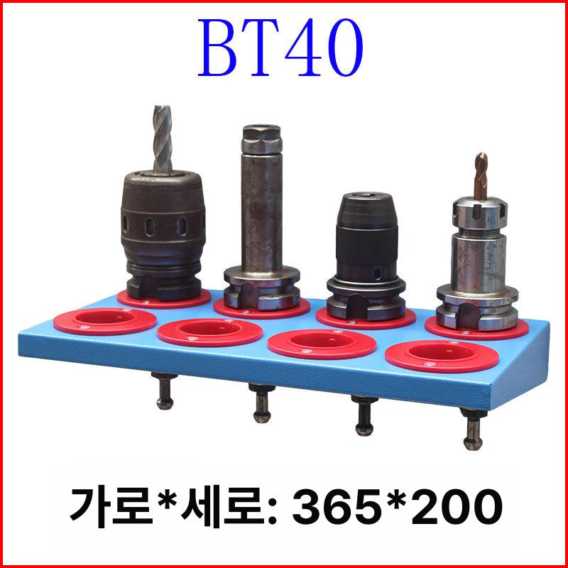 보관 거치대 정리 기계부품 걸이형 수납 걸이 수집통 스타일 A BT40 - 상세 이미지 3