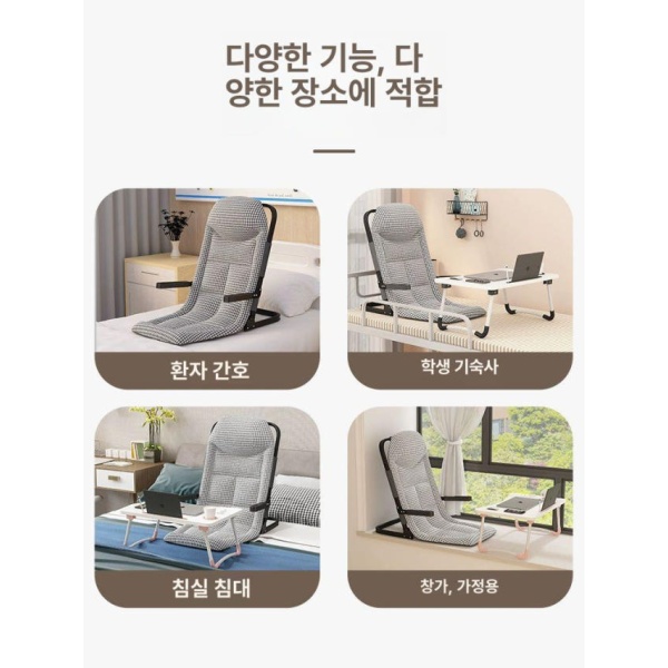 프리미엄 접이식 리클라이너 좌식 팔걸이형 침대위 다리없는 안락 에어컨담요포함 기계식바퀴 3D헤드레스트 B 베이직 스트라이프옥스포드천 5단계 - 상세 이미지 5