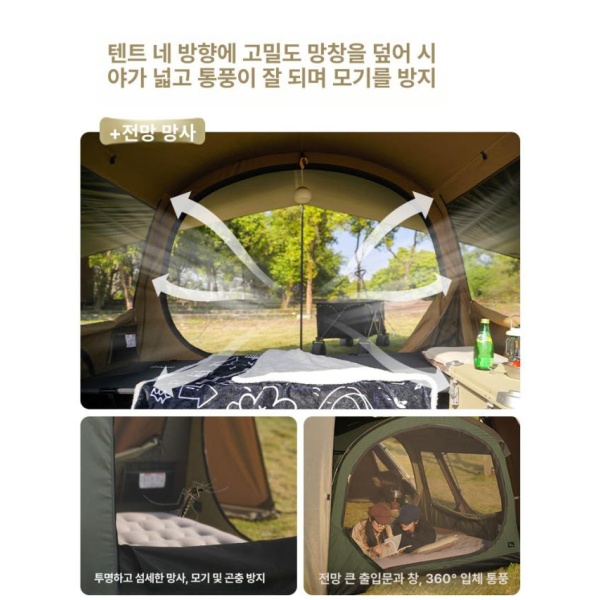 캠핑필수 그늘막 피크닉 더블 방수 초경량 카키 원터치 야외 접이식 카키 더블 - 상세 이미지 2