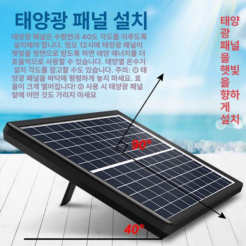 야외 태양광 선풍기 농가 자외선 태양열 농막용 충전 차박 - 상세 이미지 3