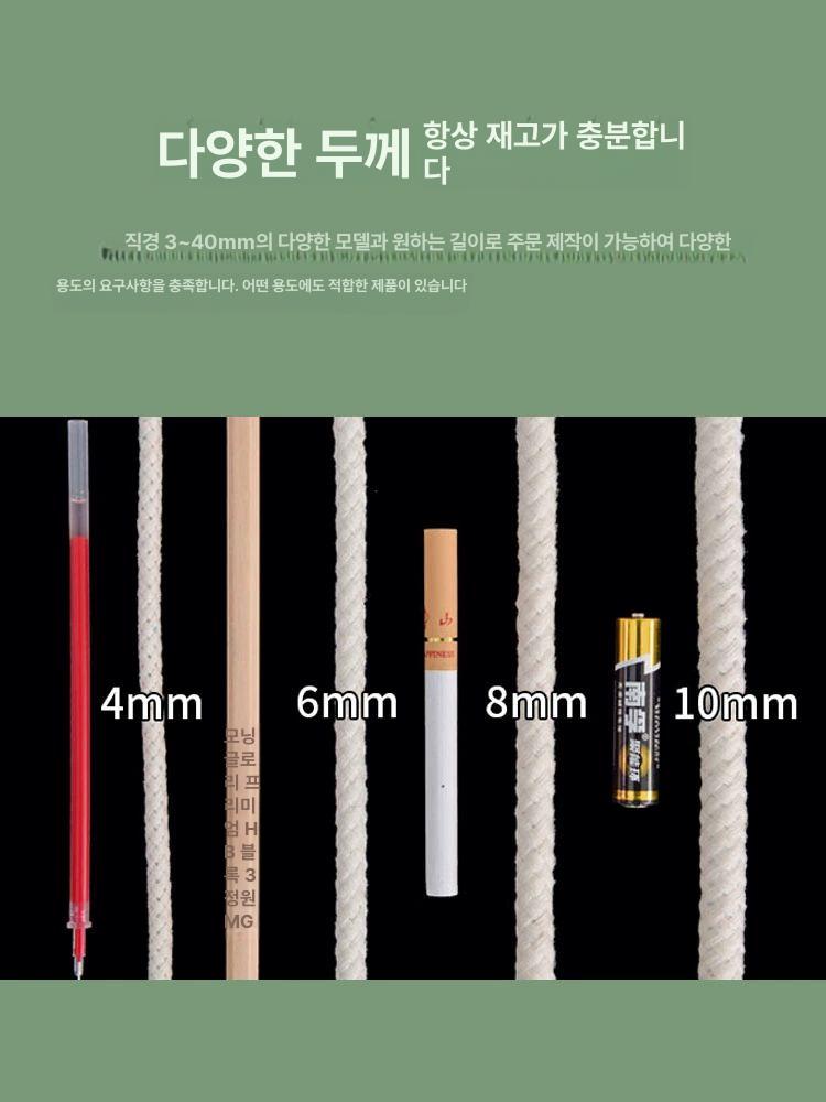 코어스펀 면 로프 결속 로프 빨랫줄 트럭 고정용 두꺼운 꼬임로프 깃대 건조용 다용도 - 상세 이미지 4