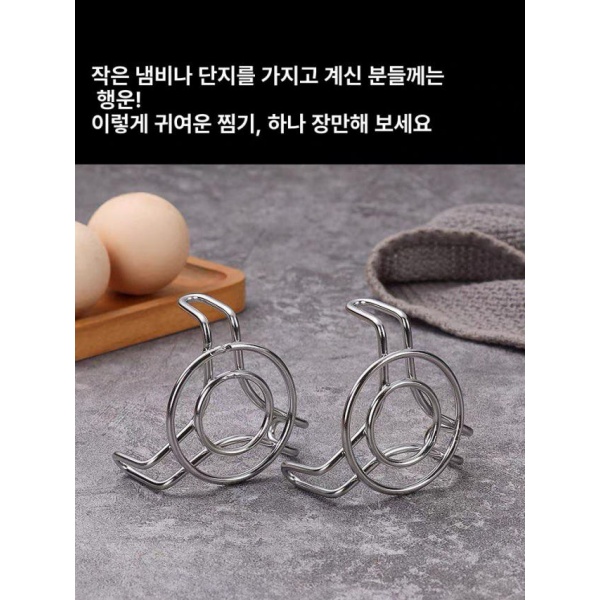 초경량 스텐 삼발이 거치대 캠핑 머그 코펠 찜기 중탕 지름5cm1개 짧은 다리 초미니 지름5cm1개 짧은 다리 - 상세 이미지 4