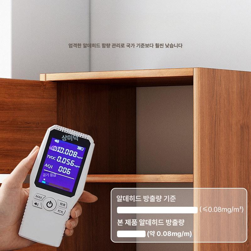 모서리 코너 수납장 거실 서랍장 북유럽 삼각형 장식장 4도어 월넛 [40x30x102cm] 1 개 - 상세 이미지 3