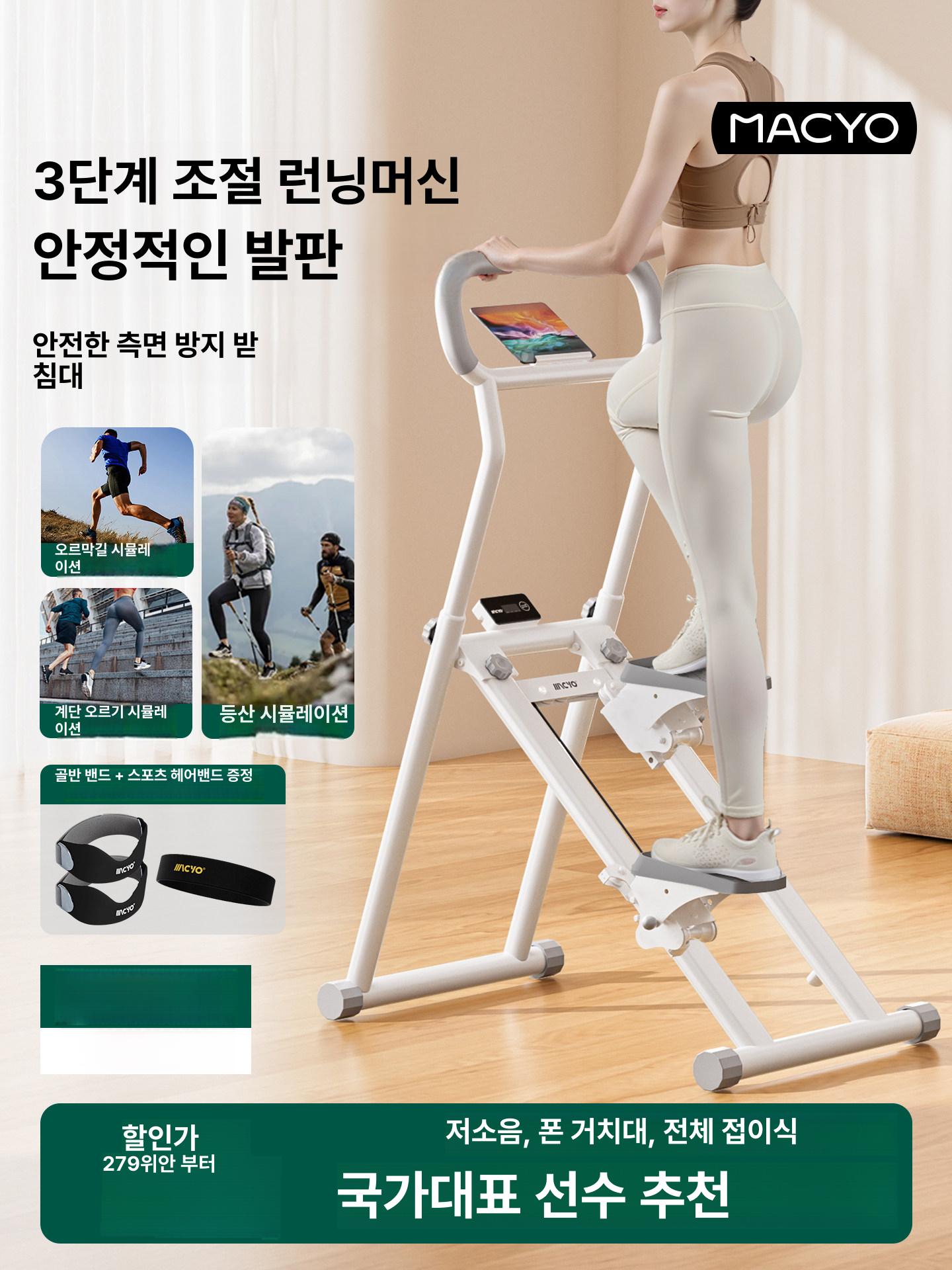 가정용 다기능 계단 오르기 접이식 발판 운동기구 조용한 다이어트 - 상세 이미지 2