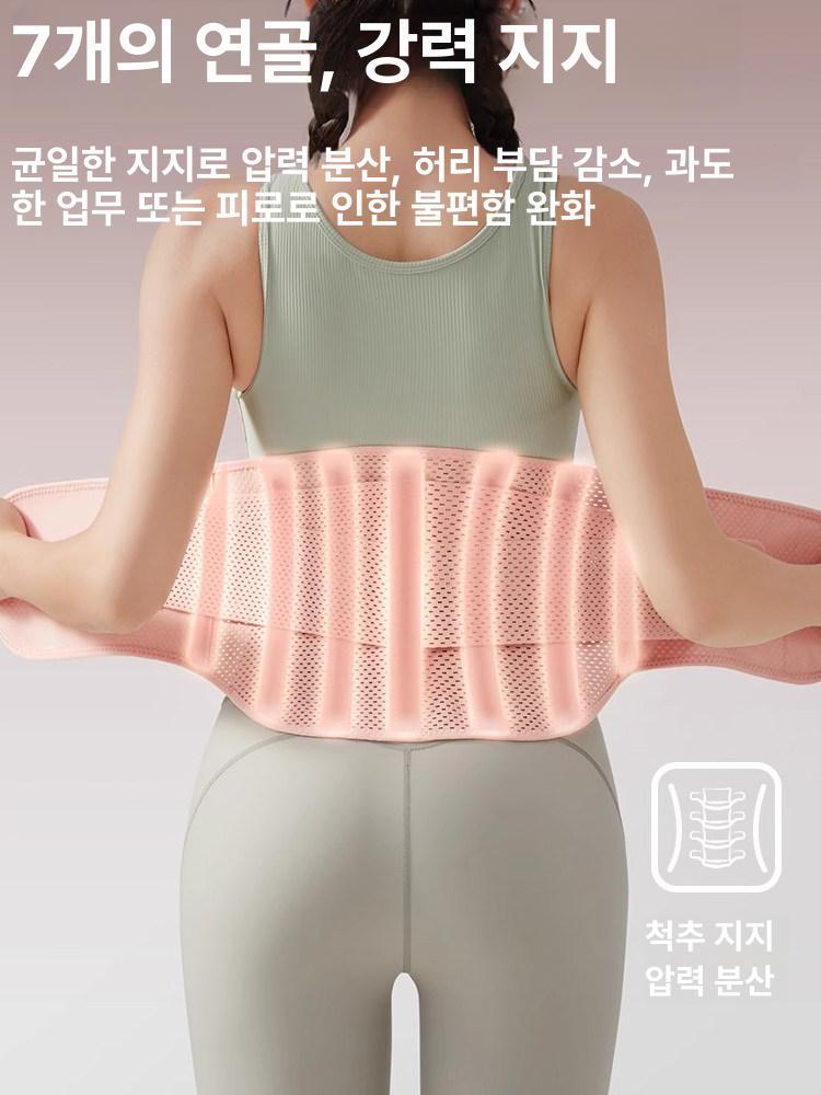 여성용 허리 지지 운동 허리벨트 허리보호 허리통기성 허리밴드 - 상세 이미지 3
