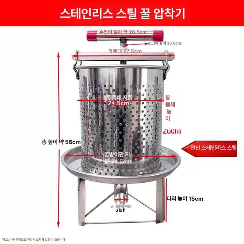 두부짜는기계 나물 오이지 물기짜기 탈수기 야채탈수 채소 1.5L 간단형 2개 필터 포함 - 상세 이미지 5