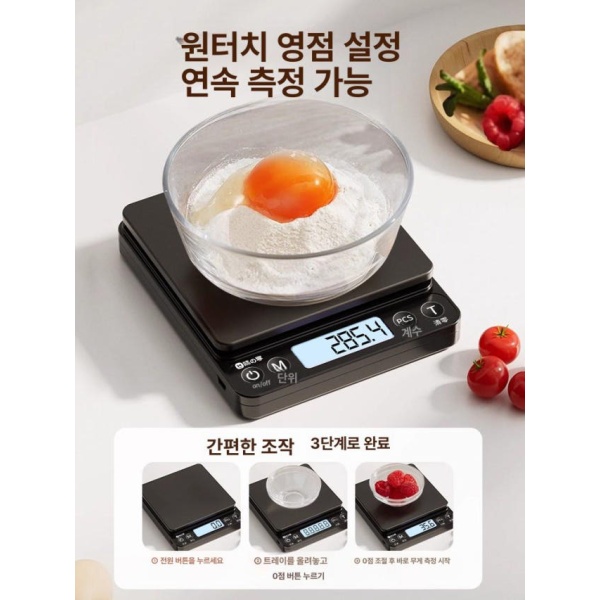 초정밀 전문가용 금은방저울 디지털 귀금속 무게 금가루 측정기 반지 미량 고정밀 3kg 배터리2개+6종선물 고정밀 3kg 배터리2개+6종선물 - 상세 이미지 5
