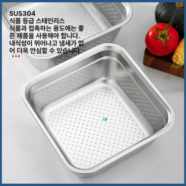 프리미엄 사각 설거지통 스텐 40cm 세척용 26cm 체망 2개 볼 스테인레스 304 세척용 실린더 20cm - 상세 이미지 4