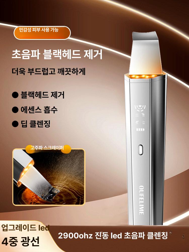 블랙헤드 전동 얼굴 피부 코털 제거기 미용기기 - 상세 이미지 2