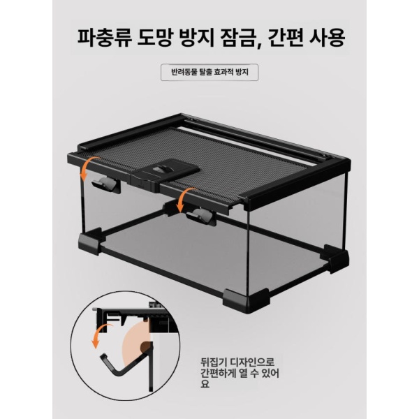 프리미엄 반려동물 전기장판 온열매트 애완견 필름히터 방석 아카자 성체 1단계 패키지 B 20 x 20x20cm 배경판포함 벌레용 - 상세 이미지 3