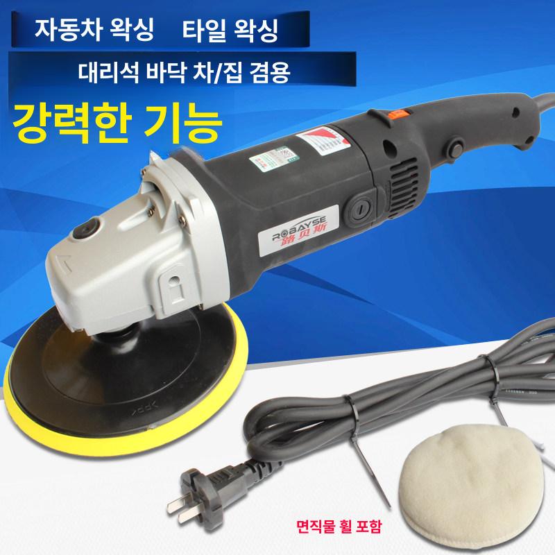 전동 차량용 왁싱기 폴리싱 폴리셔 사포 샌딩기 유막제거 수직 폴리싱 머신 RBS-6315C - 상세 이미지 4