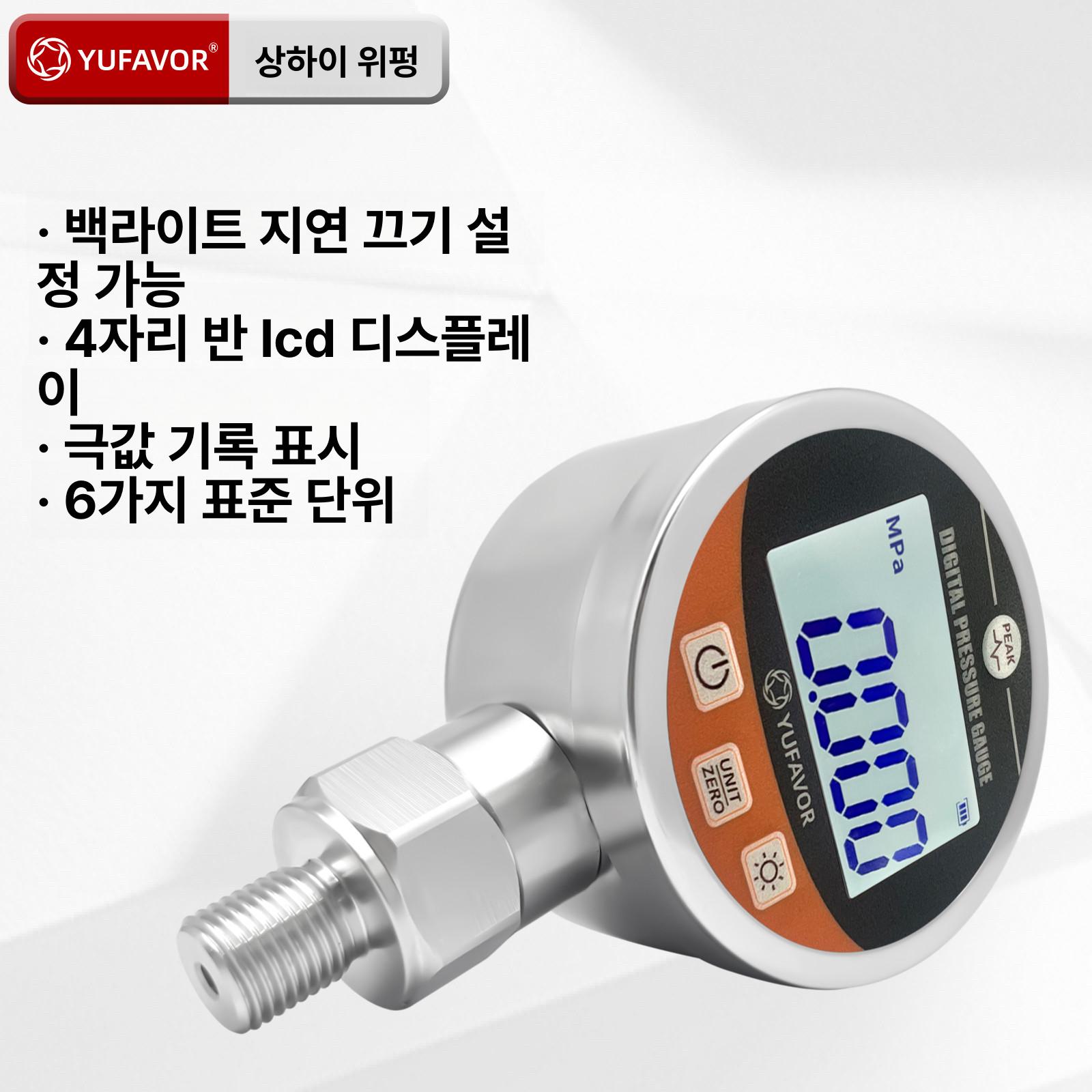 고정밀 디지털 음압 게이지 측정기 수압계 스마트 압력계 - 상세 이미지 2