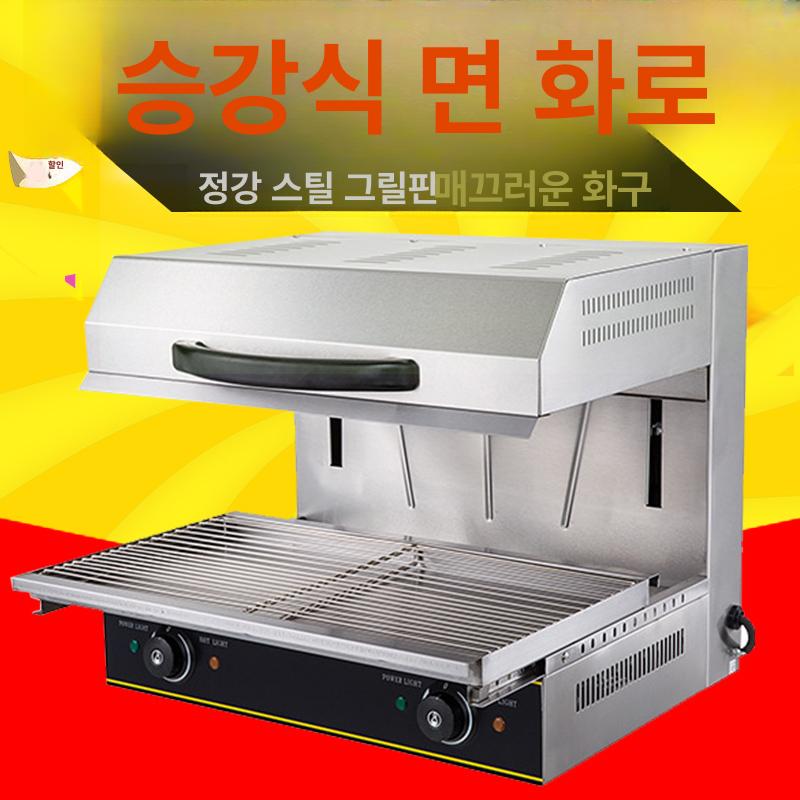 전기 생선 그릴 꼬치 구이기 굽는기계 업소용 고등어 스테이크 오븐 가정용 기계 굽는 양면 - 상세 이미지 5