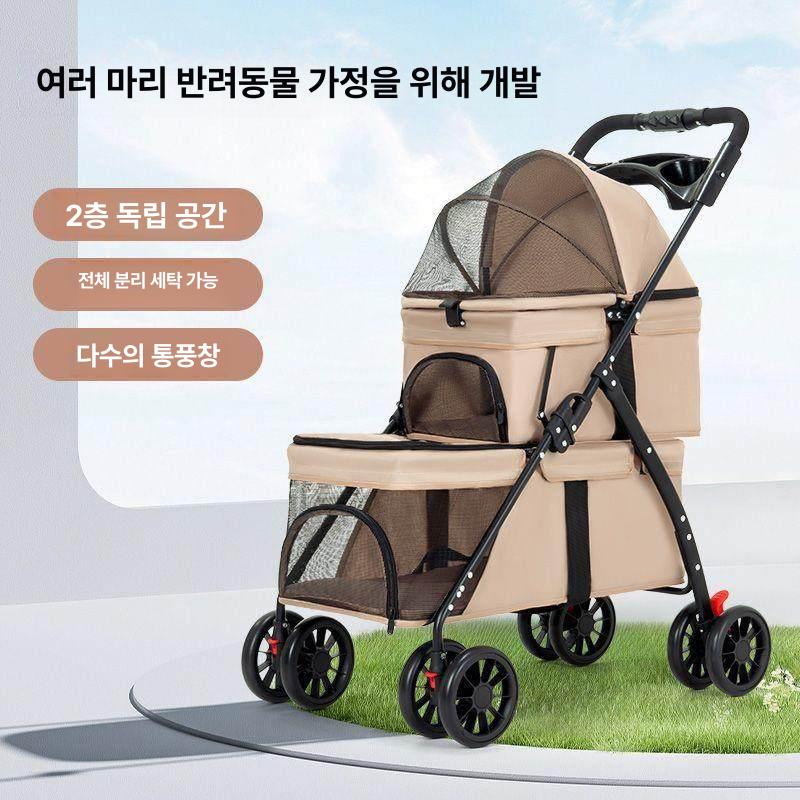 유모차 버기형 펫모차 이동용 애견유모차 접이식 경량 DBL 701 카키 2단 - 상세 이미지 2