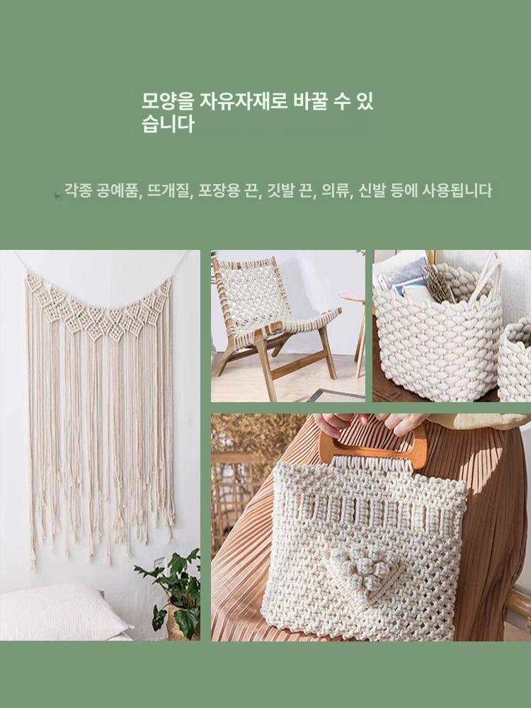 코어스펀 면 로프 결속 로프 빨랫줄 트럭 고정용 두꺼운 꼬임로프 깃대 건조용 다용도 - 상세 이미지 5