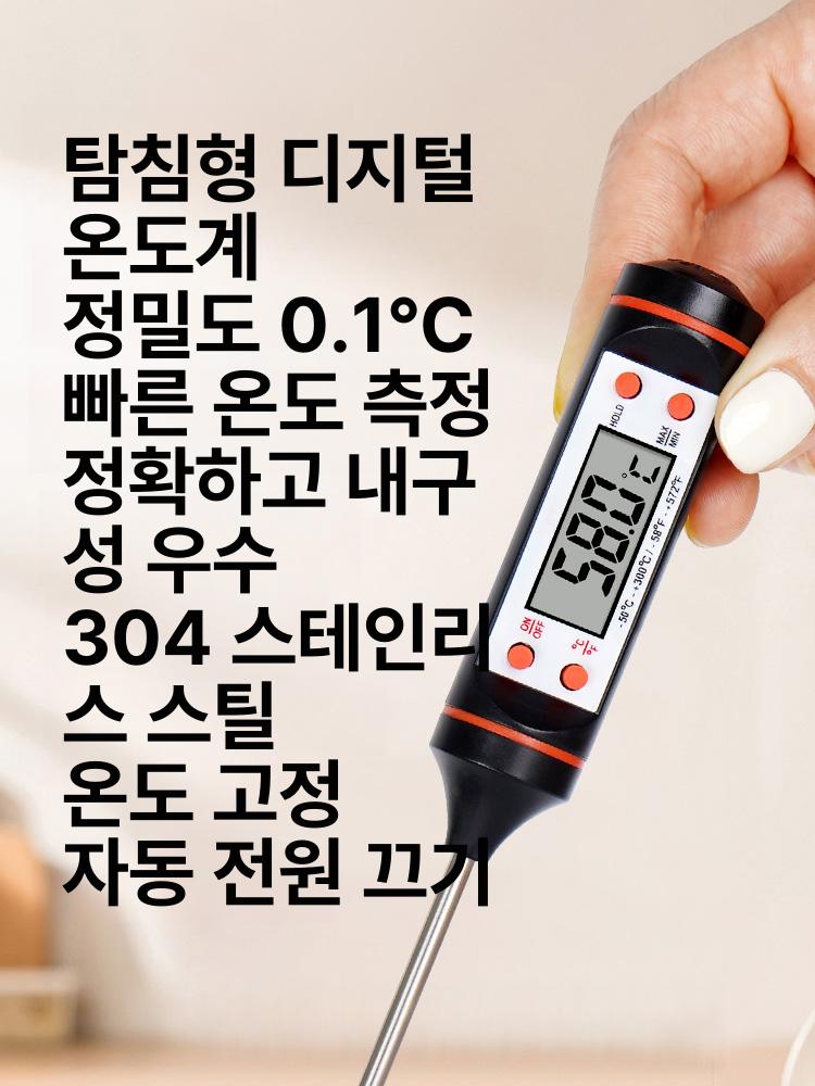플로팅 수온계 연못 파충류용 수온 게이지 업소용 해수용 블랙 프로브 101 15cm - 상세 이미지 2