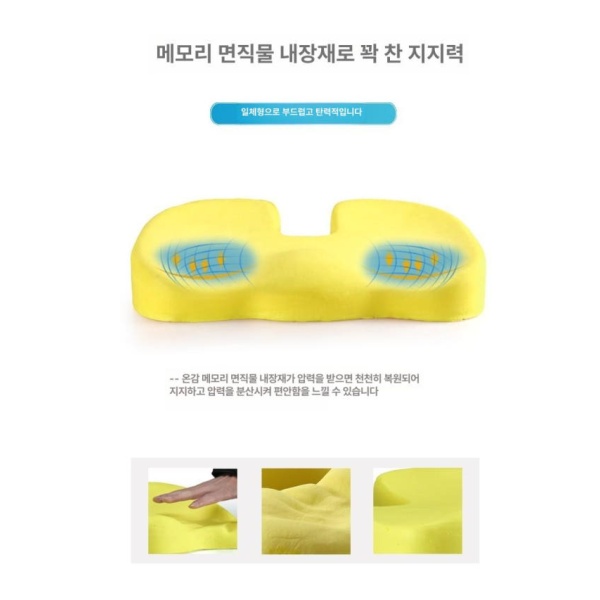 프리미엄 꼬리뼈 지지대 골반외전시트 논슬립 메모리폼 커피 두꺼운 체크무늬 체크무늬 커피 스탠다드 - 상세 이미지 5