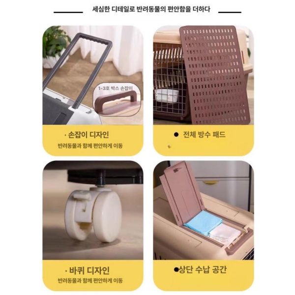튼튼한 반려견 고양이 애견 대형견 소형견 플라스틱 켄넬 월넛커피 5번 이하 60kg 1단계 두꺼워진 내마모성 내압성 항공 모델 젠틀맨그레이 3번 1단계 두꺼워진 내마모성 내압성 - 상세 이미지 3
