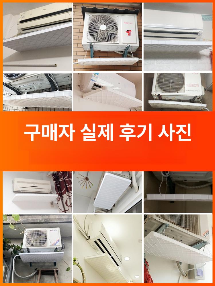 천장 누수 트레이 물받이 지붕 수집기 실외기 1-2P 에어컨 물받이 2m - 상세 이미지 5