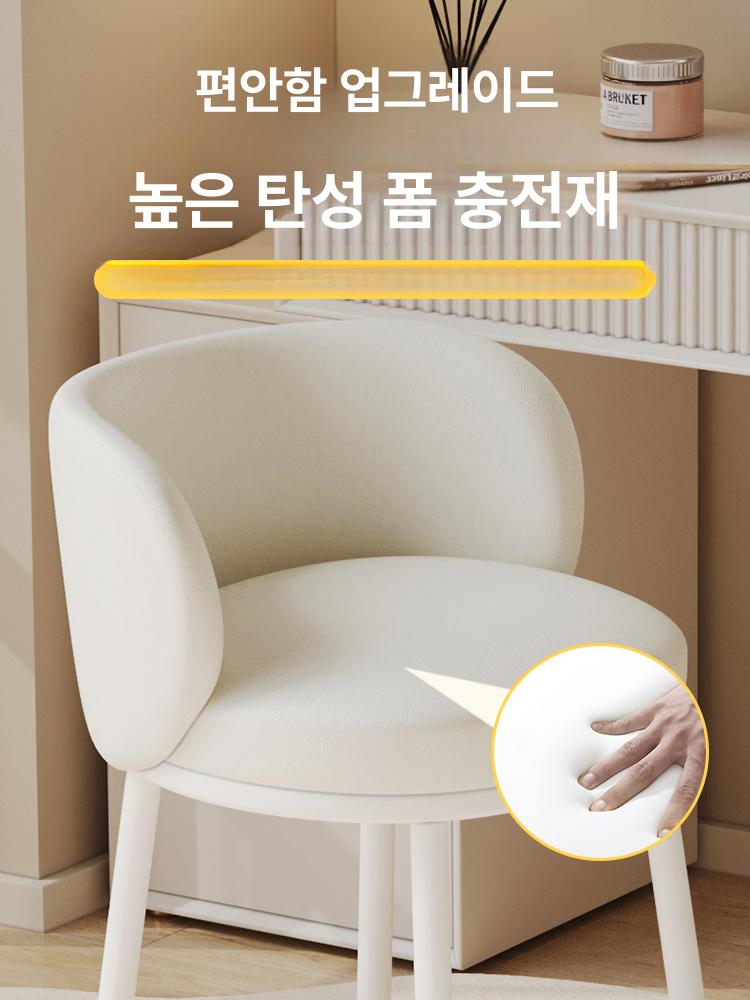침실 화장대 의자 메이크업 스툴 볼드 체어 화이트 네일샵 패브릭 등받이 카페 - 상세 이미지 3