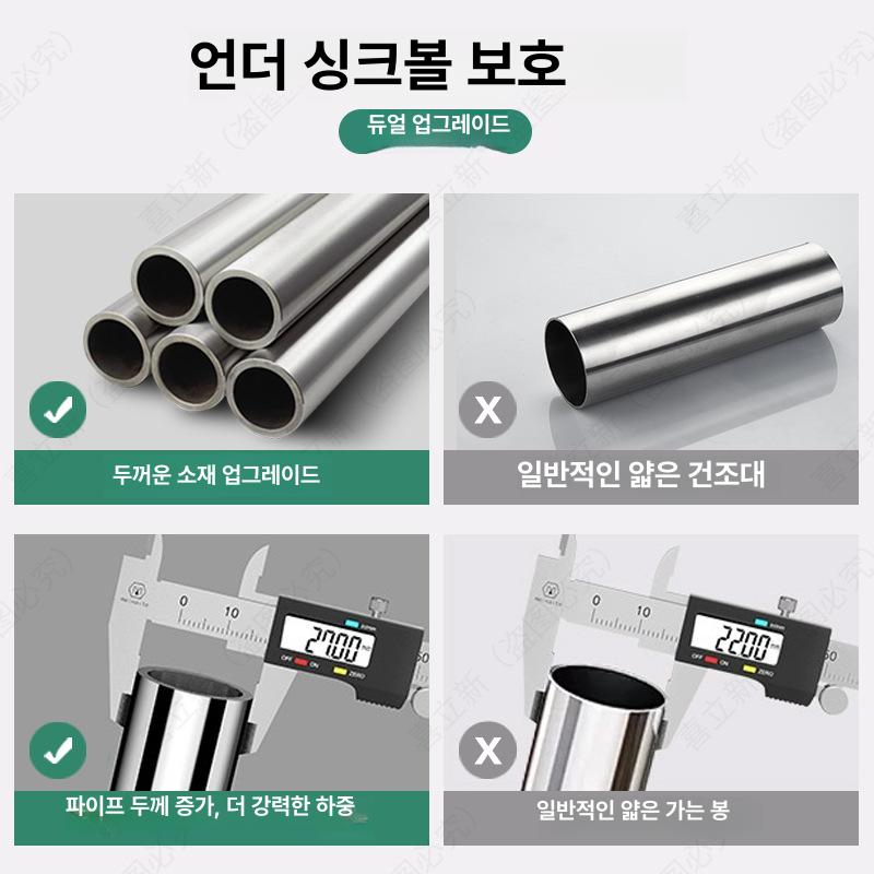 싱크대 지지봉 지지대 상부장 고정 선반 하부 고정지지대 스프링 쇼바 주방 브래킷 18-28cm 2개 - 상세 이미지 2