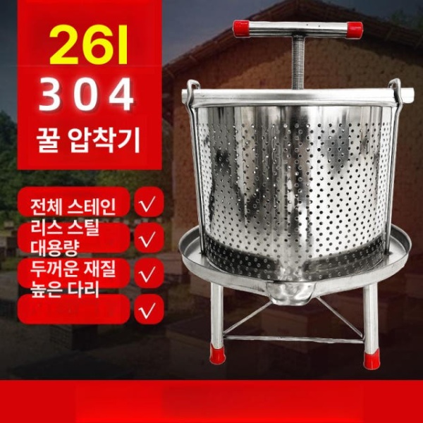 전문가용 두부 압축기 짜는기계 프레스 압착기 26L 12l304 12l304 - 상세 이미지 4