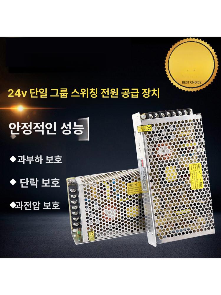 컴퓨터 모듈러 파워 데스크탑용 풀모듈러 ATX PCIE 12V30A360W사이즈 215x115x50 - 상세 이미지 3