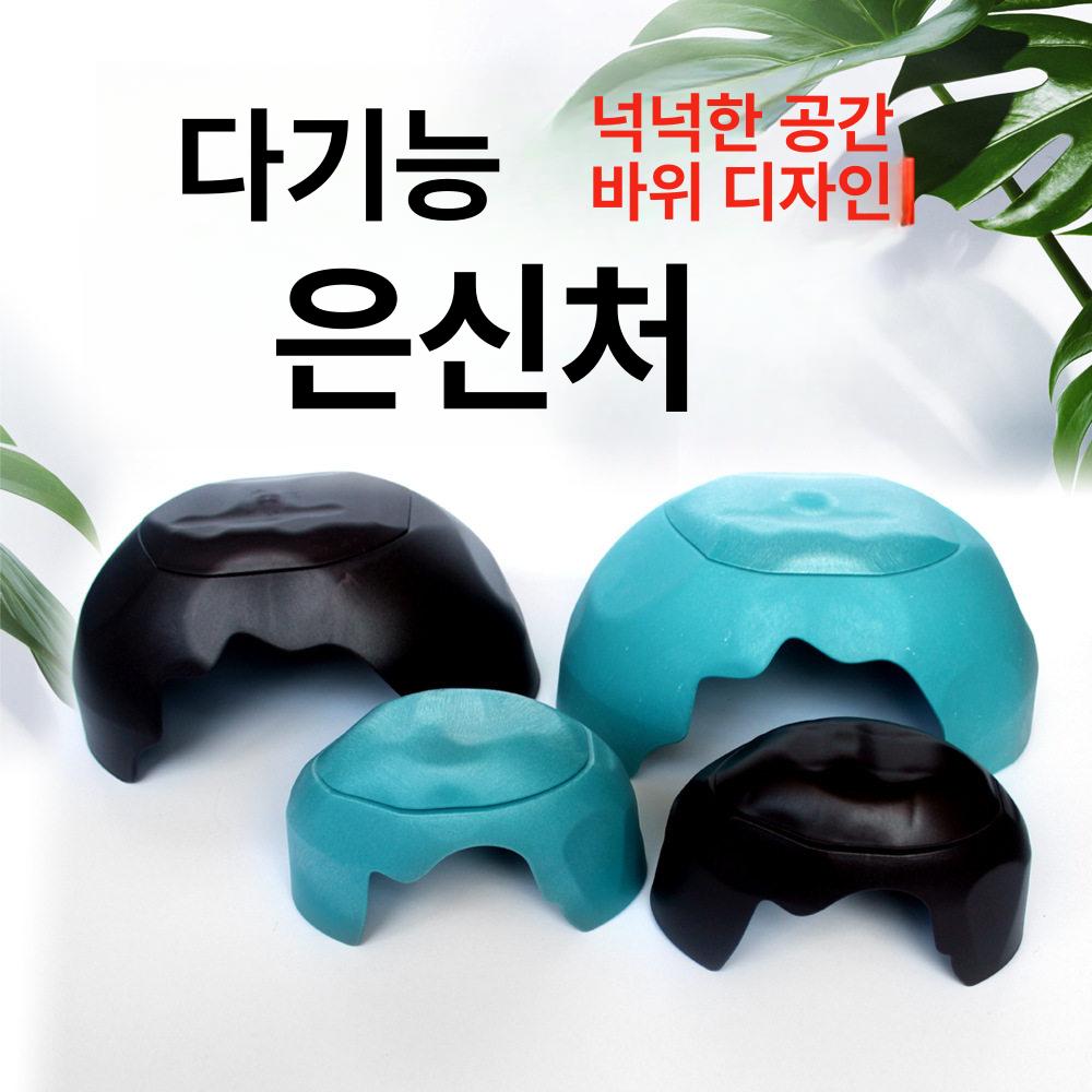 최고급 파충류 거북이 도마뱀 은신처 레이크블루 대형 레이크블루 라지 - 상세 이미지 2