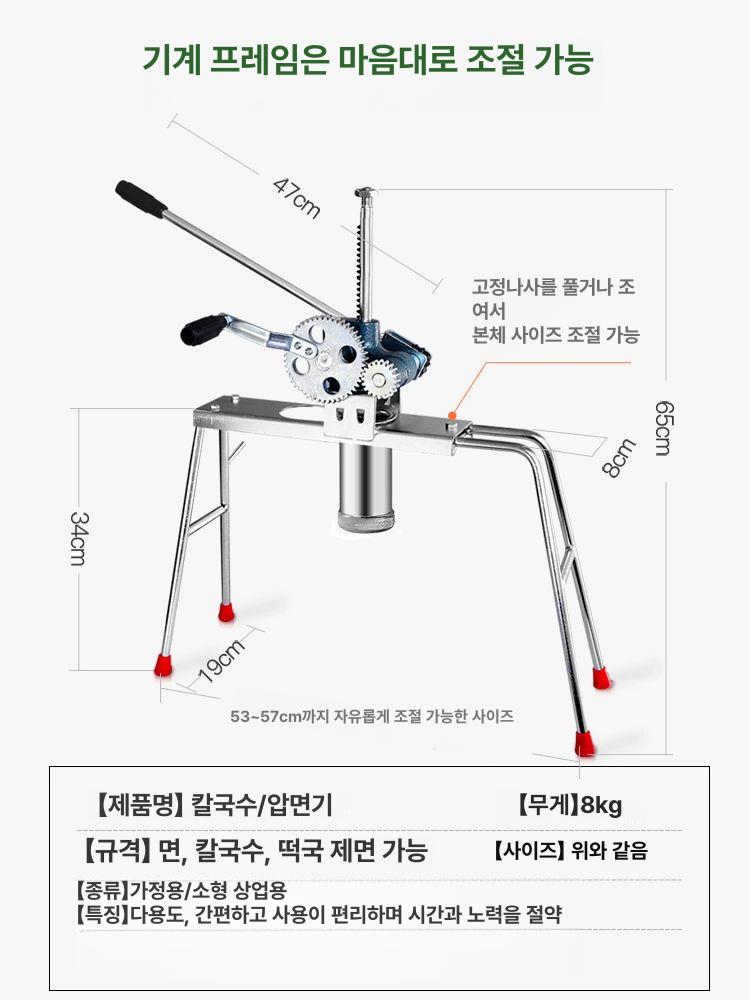 수동 제면기 가종용 면뽑기 소형 파스타 머신 다기능 면발 수동제면기 식당 칼국수 국수기계 - 상세 이미지 3