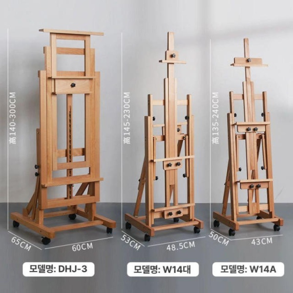 프리미엄 이동식 전문가용 나무 유화용 수납형 내추럴 우드 평면+스탠딩 고무 바퀴 전시용 접이식 화방 내추럴 우드 광고 전시용 W14 - 상세 이미지 3