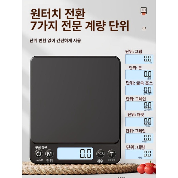 초정밀 전문가용 금은방저울 디지털 귀금속 무게 금가루 측정기 반지 미량 고정밀 3kg 배터리2개+6종선물 고정밀 3kg 배터리2개+6종선물 - 상세 이미지 4