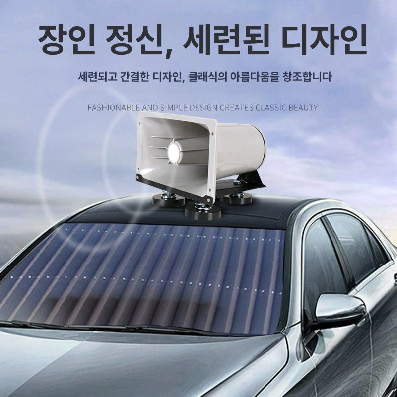 차량용 보이스 자석식 싸이렌 마이크 음악 메가폰 스피커 200W 그레이 핸들 12V-24V 포함 - 상세 이미지 3