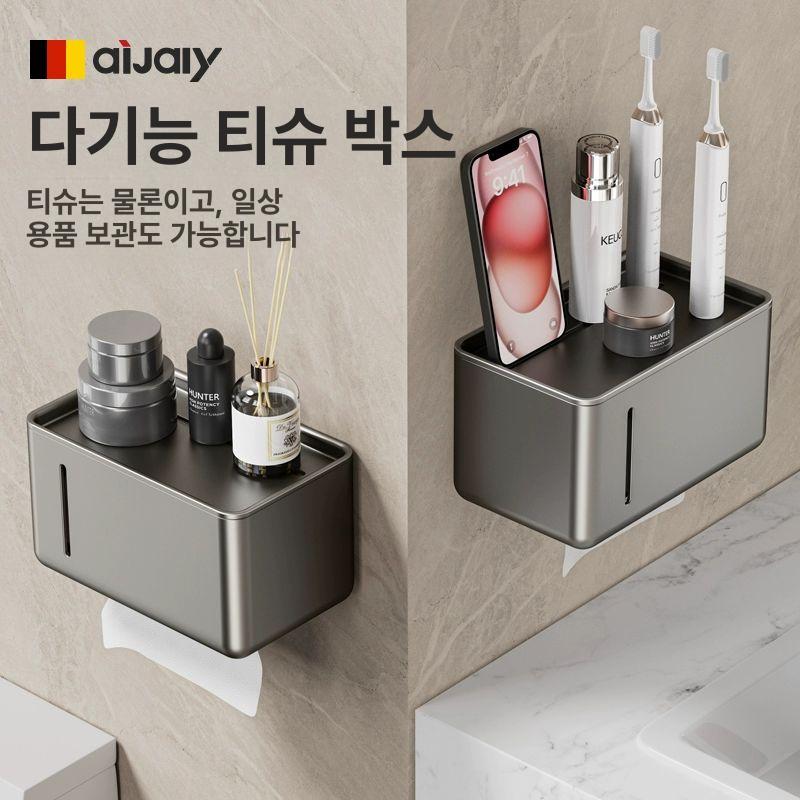 방수 욕실 화장실 벽걸이 휴지케이스 스테인리스 무타공 휴지걸이 선반 건메탈그레이 클래식 - 상세 이미지 2