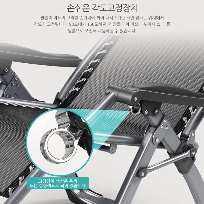 휴대용 접이식 1인 리클라이너 사무실 안락 휴식 캠핑 낚시 무중력 의자 부모님 선물 이미지 6