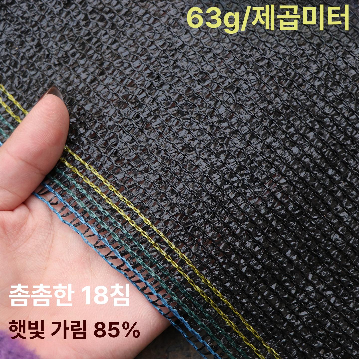 농업용 차광막 차양막 비닐하우스 햇빛차단 그늘막 햇빛가리개 - 상세 이미지 4