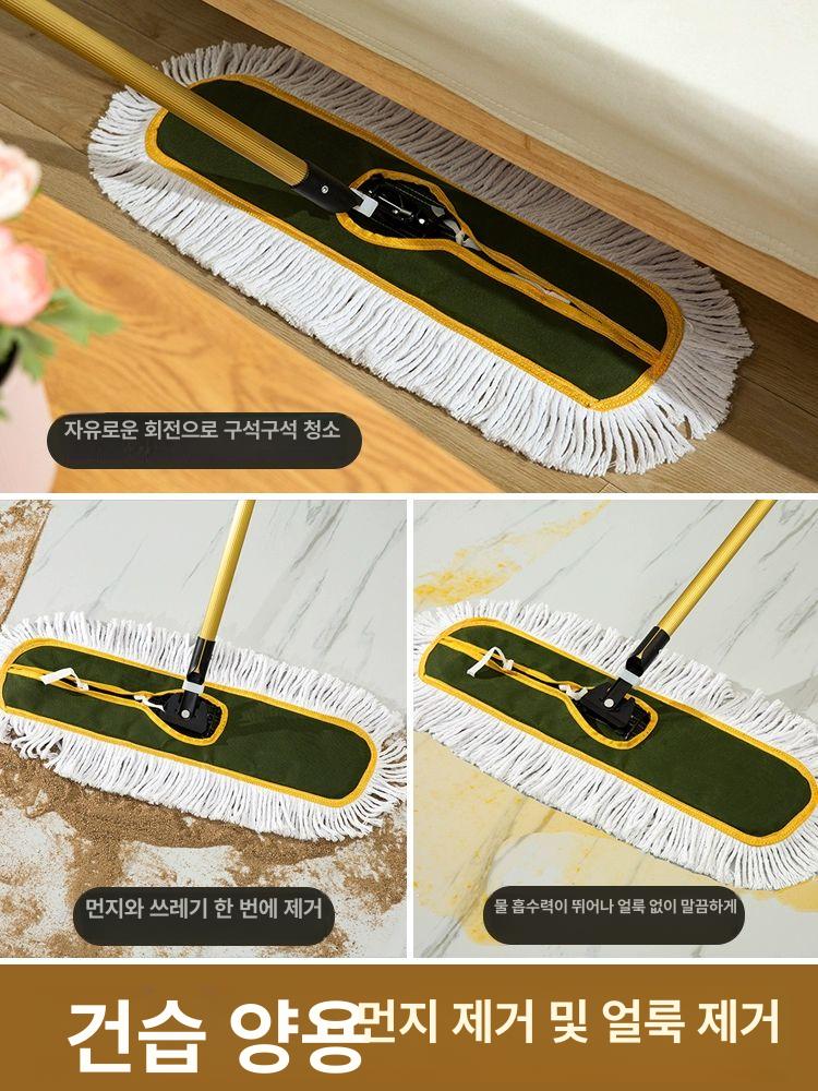 체육관 대걸레 농구코트 마포대 걸레 업소용 물걸레 실내 티타늄 합금 봉 90cm - 상세 이미지 2