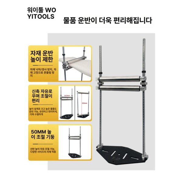 강력한 그라인더 거치대 받침대 롤러 클래식 절단기 배관 보조 15cm 높이 조절 2개 10.클래식 롤러 브래킷 15cm 높이 - 상세 이미지 3